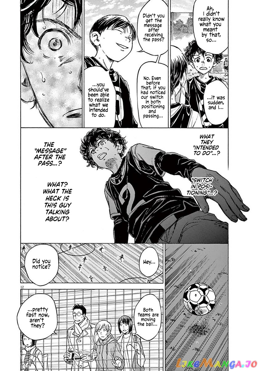 Ao Ashi, Chapter 32 image 12